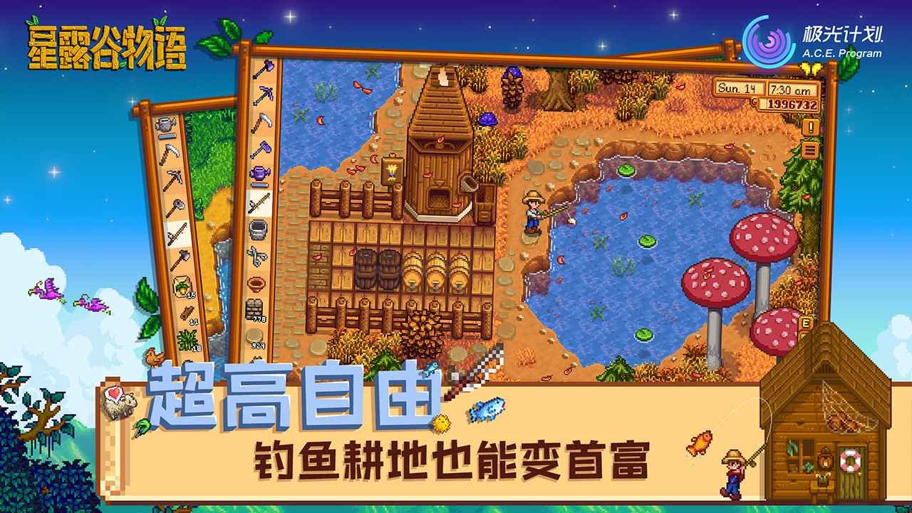 全面战争：三国 截图4