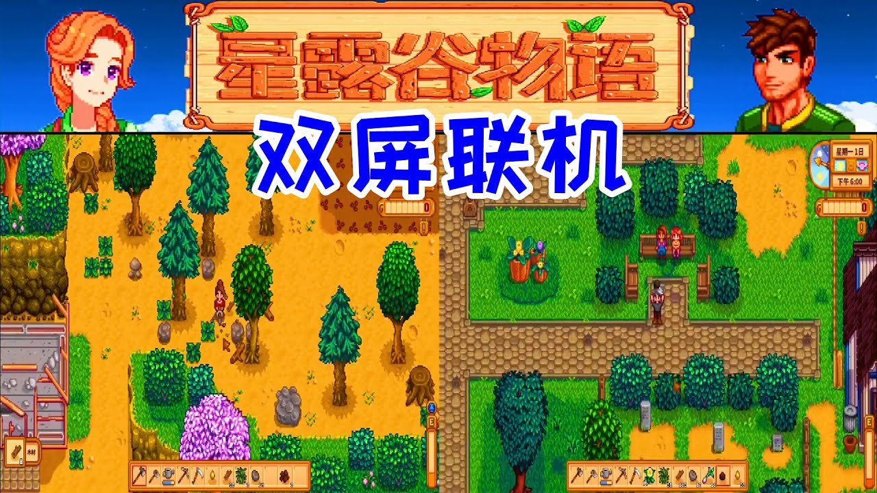 全面战争：三国 截图9