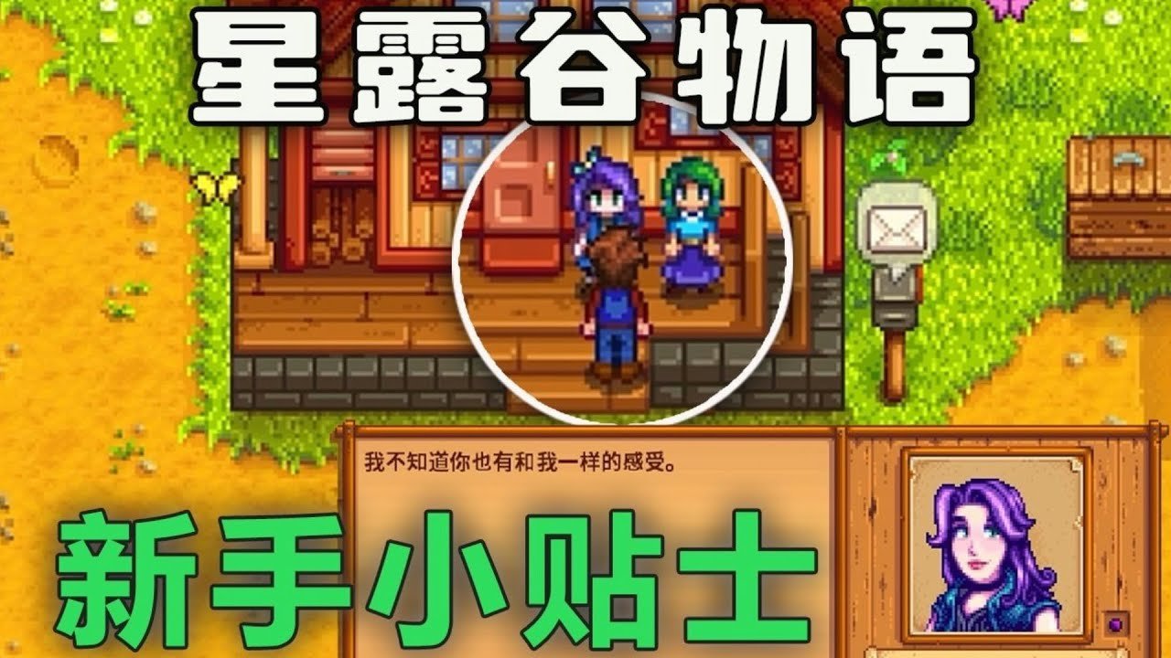 全面战争：三国 截图14