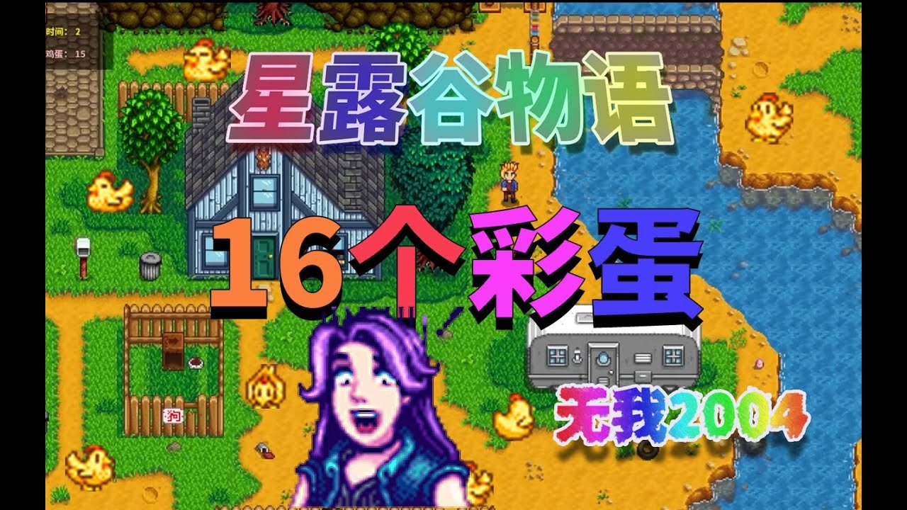全面战争：三国 截图18