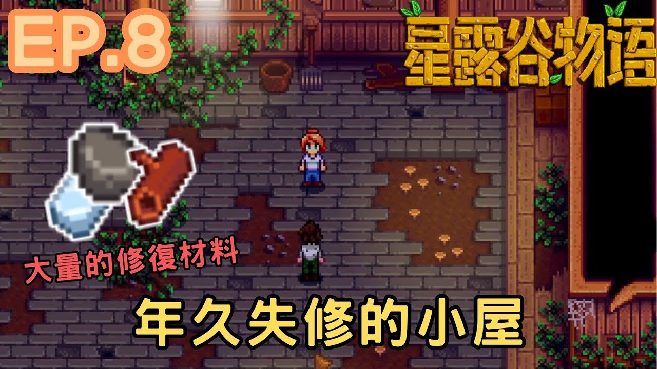 全面战争：三国 截图20