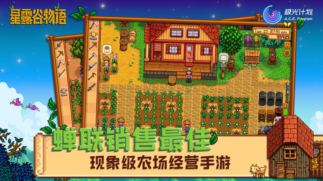 底特律：成为人类 年度版 截图20