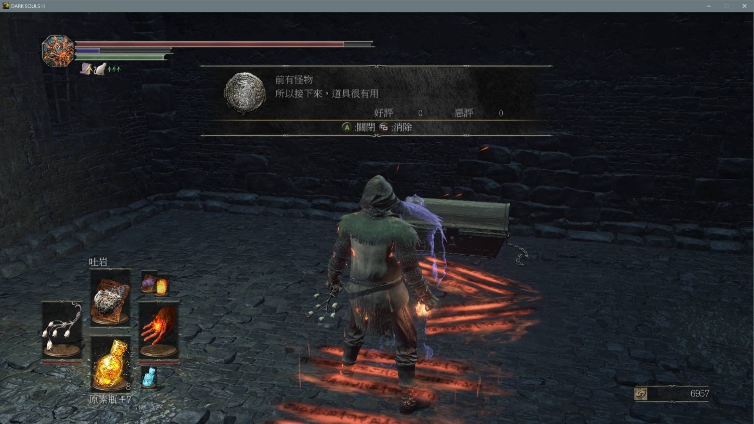 对马岛之魂 截图20