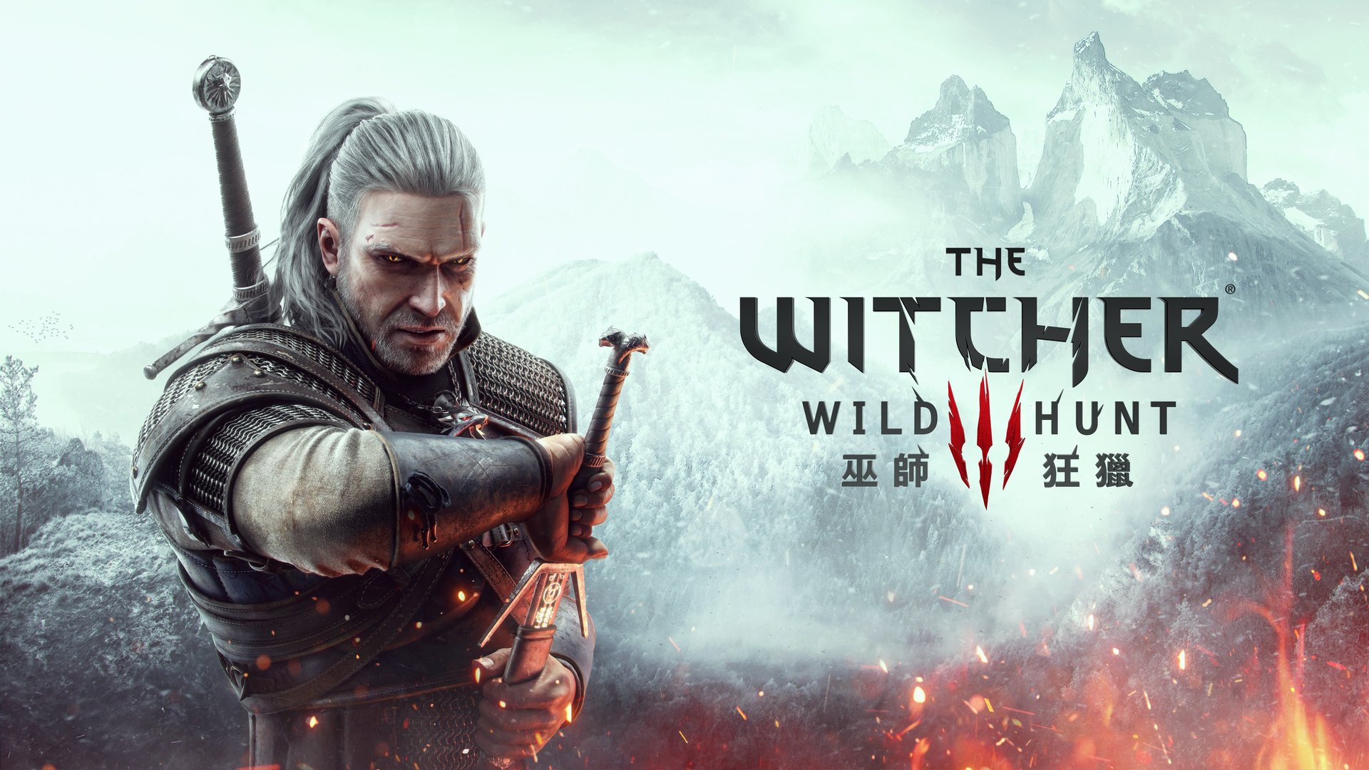 战神 豪华版 截图9