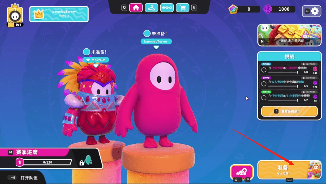 全面战争：三国 豪华版 截图12