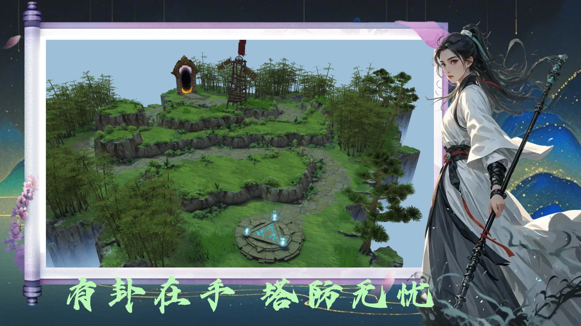 糖豆人：终极淘汰赛 豪华版 截图18