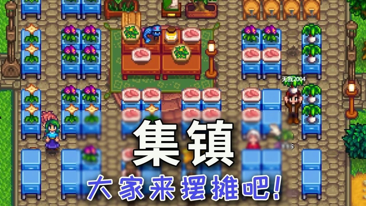 我的世界 完整版 截图10