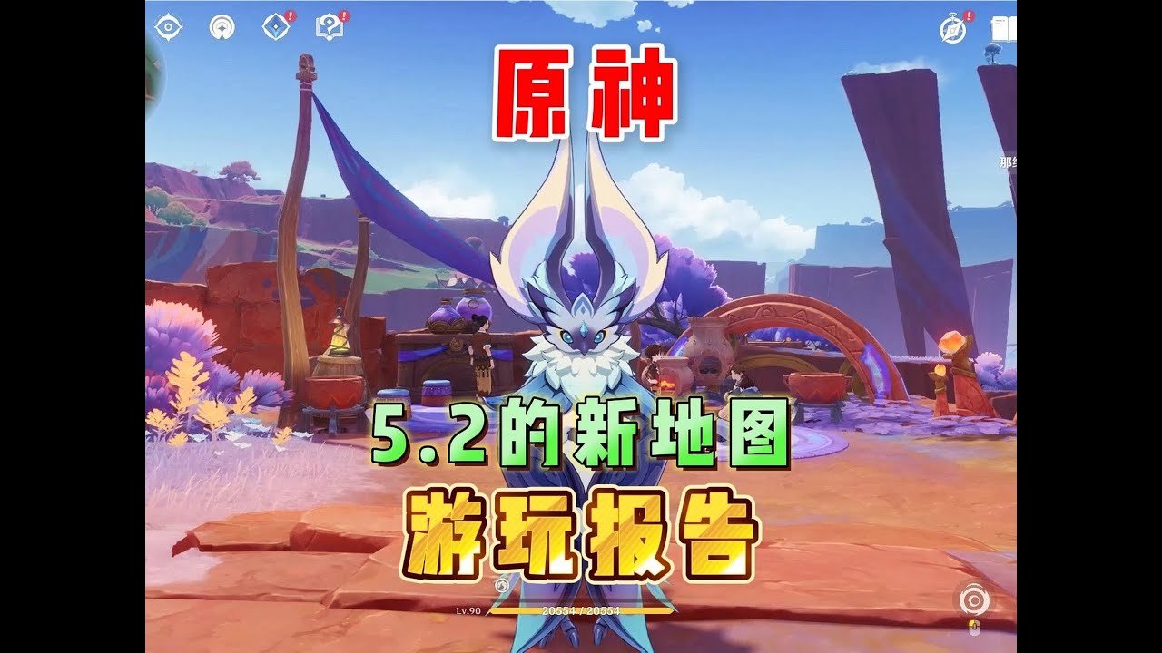 塞尔达传说：旷野之息 截图19