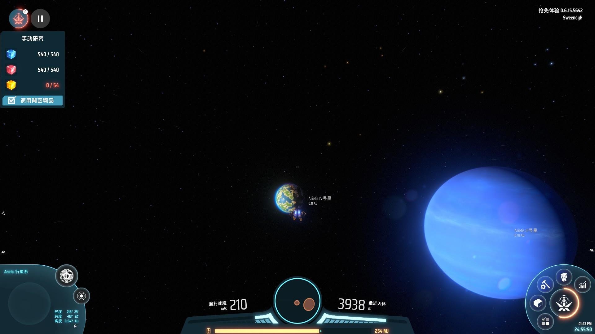 塞尔达传说：旷野之息 终极版 截图14