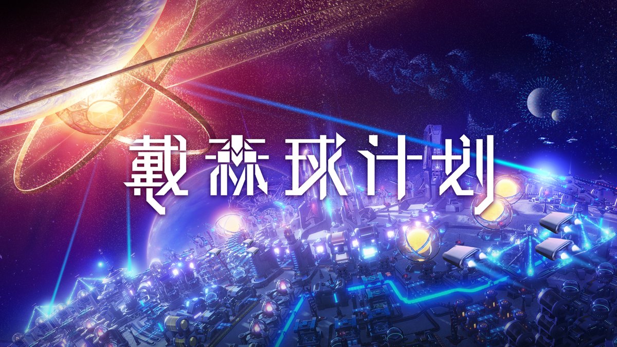 塞尔达传说：旷野之息 终极版 截图17