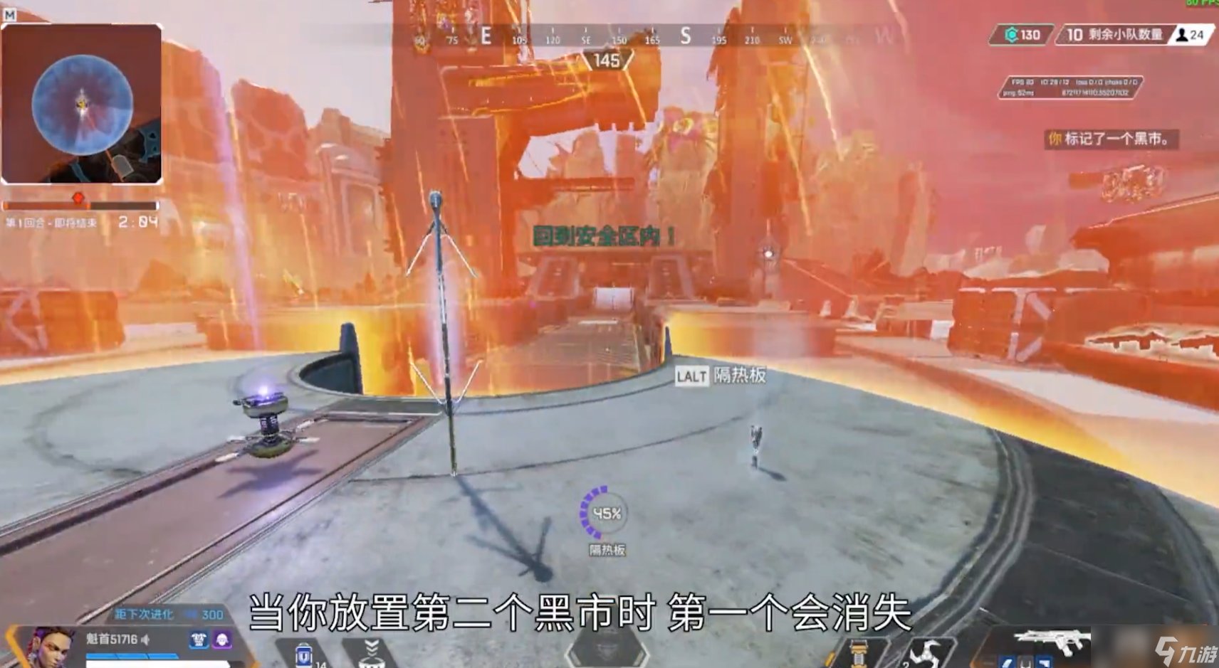 全面战争：三国 截图12