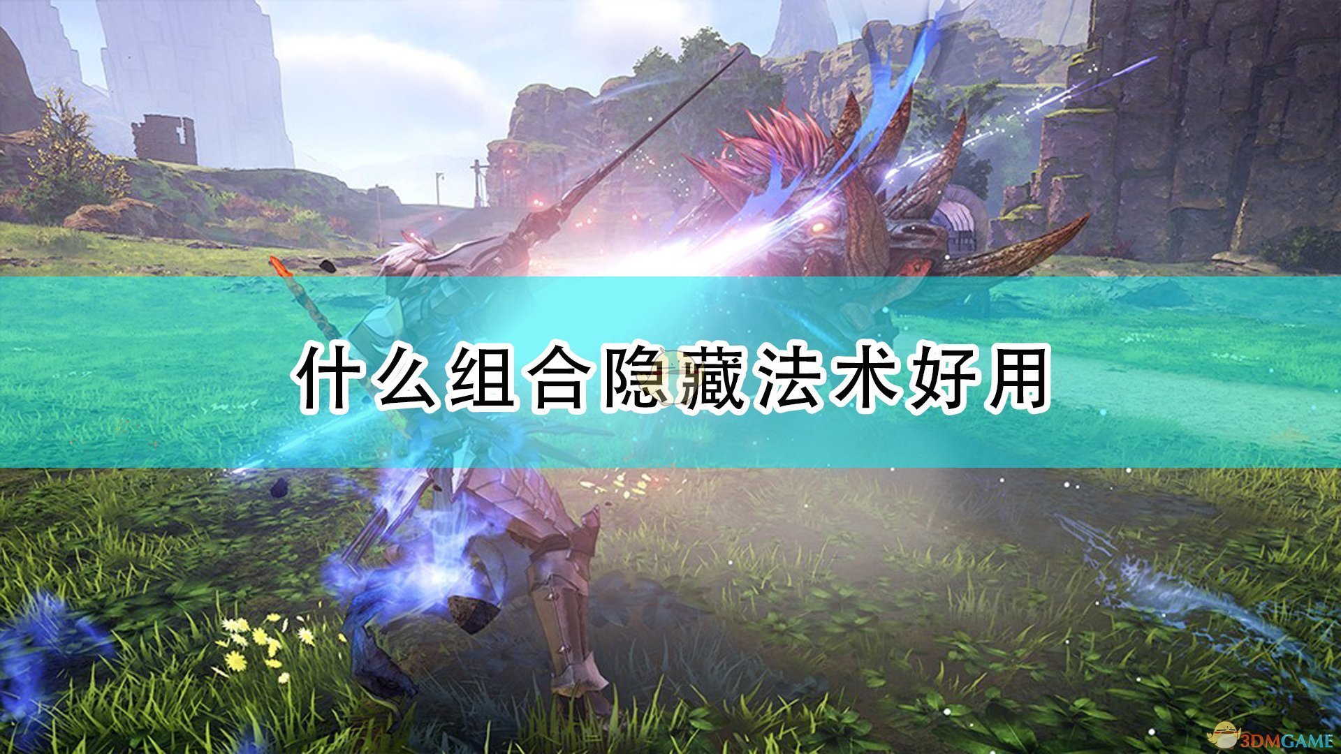 只狼：影逝二度 重制版 截图13