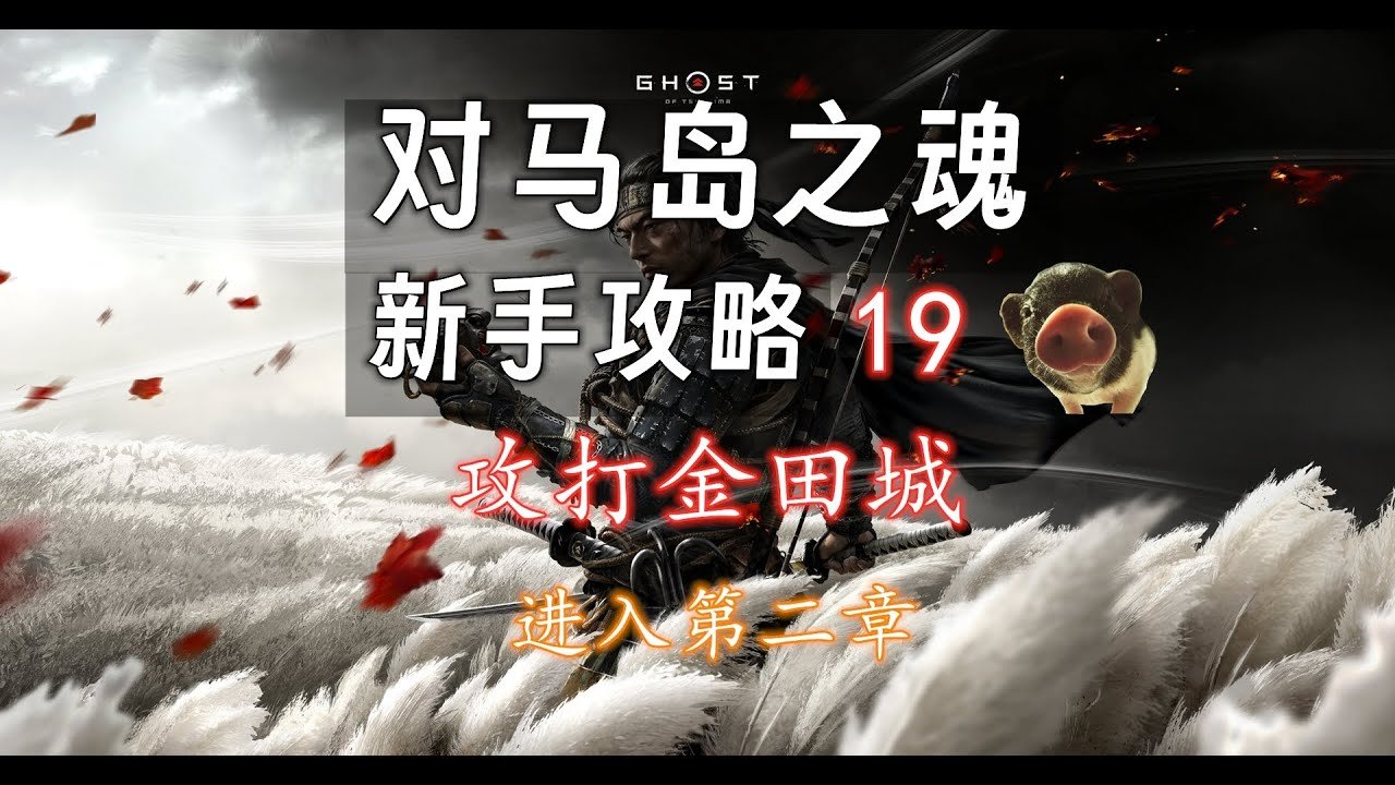 塞尔达传说：旷野之息 截图16