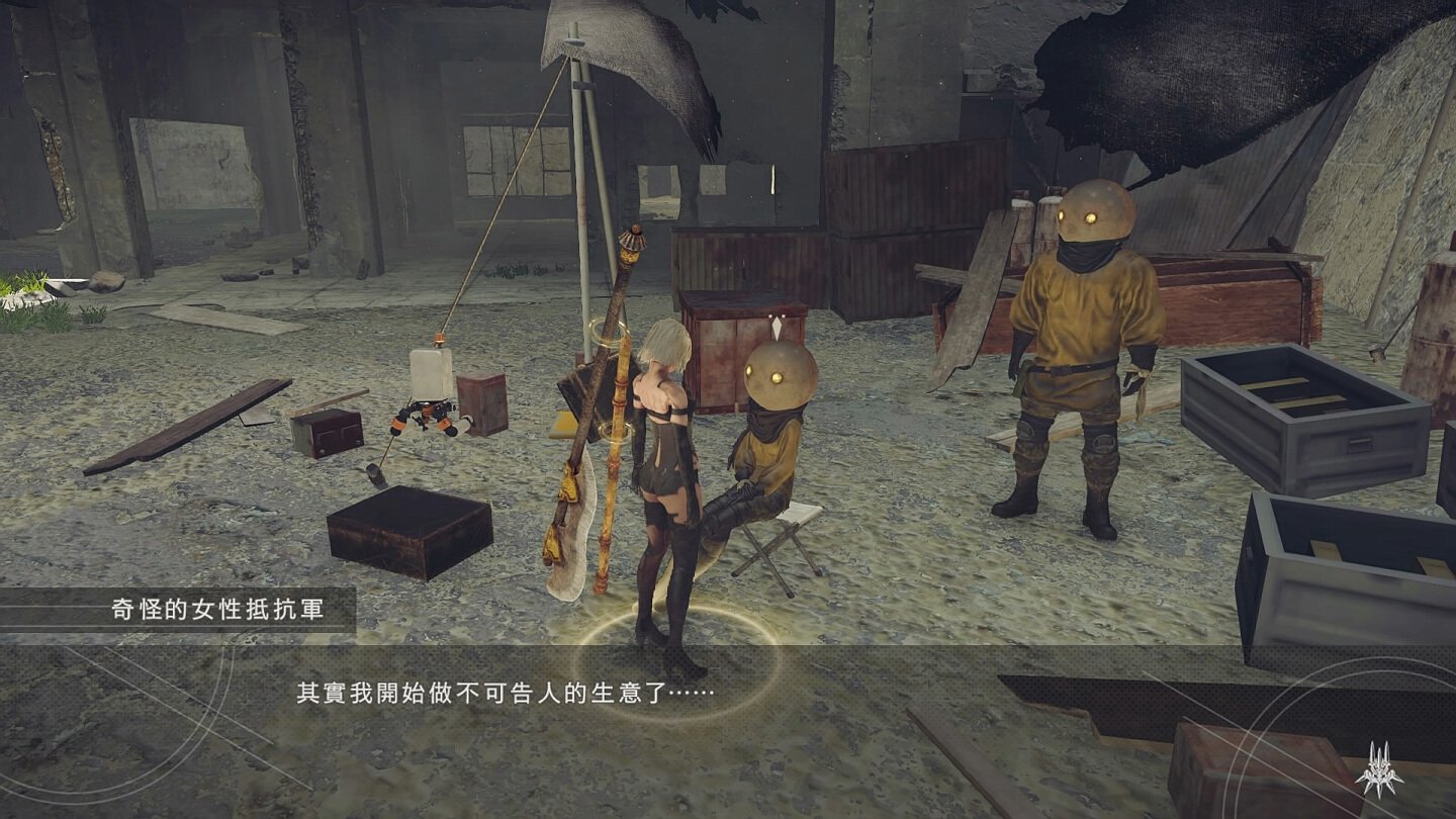 糖豆人：终极淘汰赛 完整版 截图4