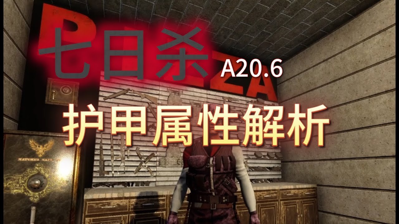 糖豆人：终极淘汰赛 完整版 截图19