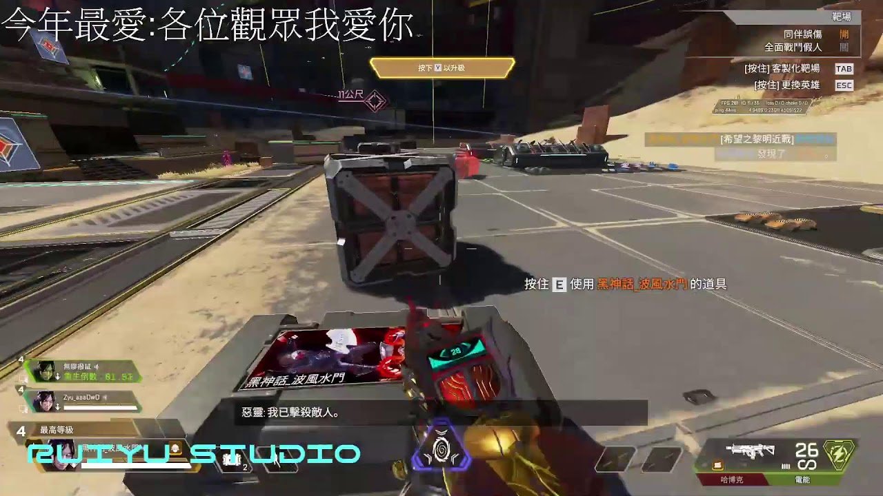 战神 豪华版 截图19