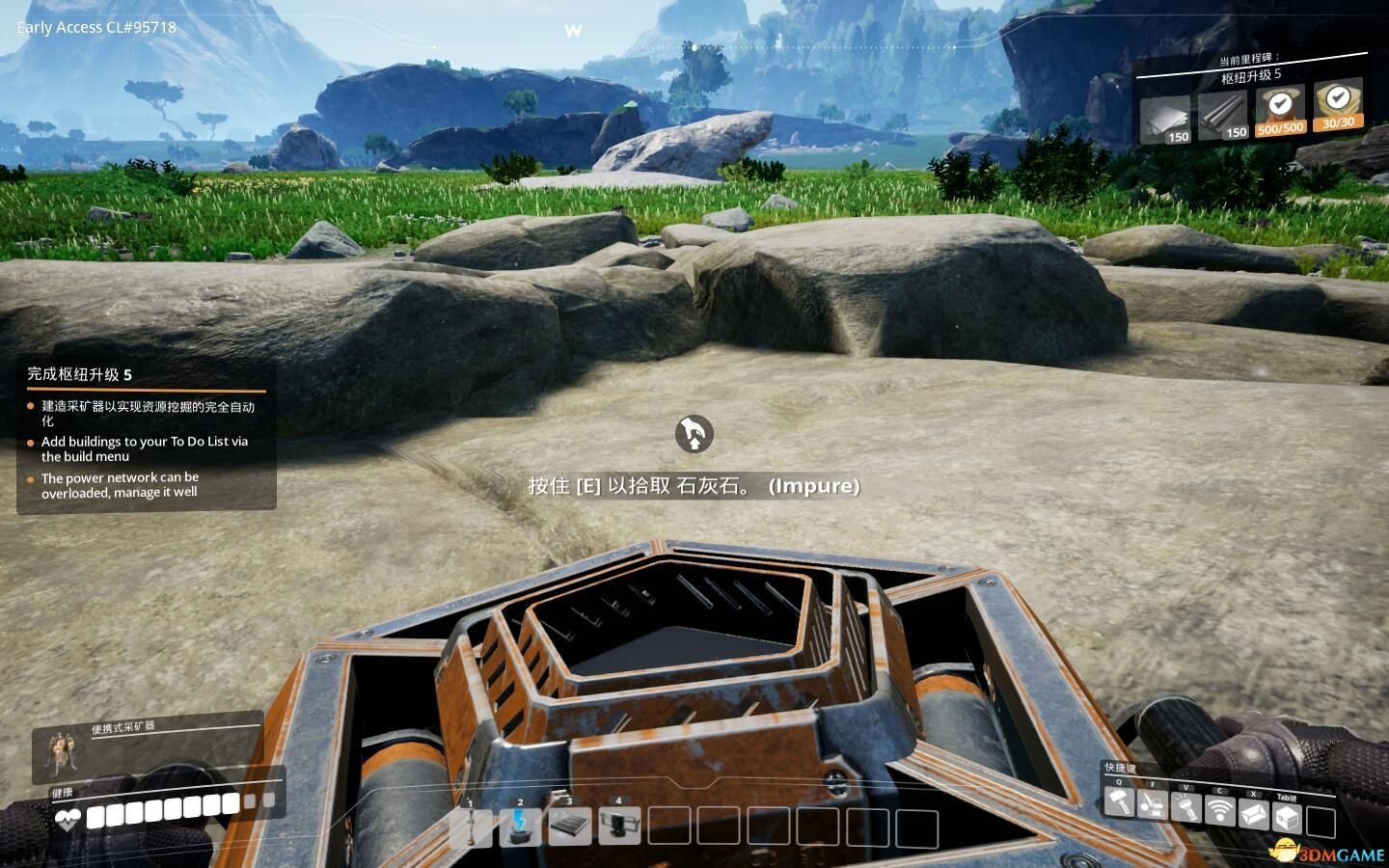 GTA5 豪华版 截图1