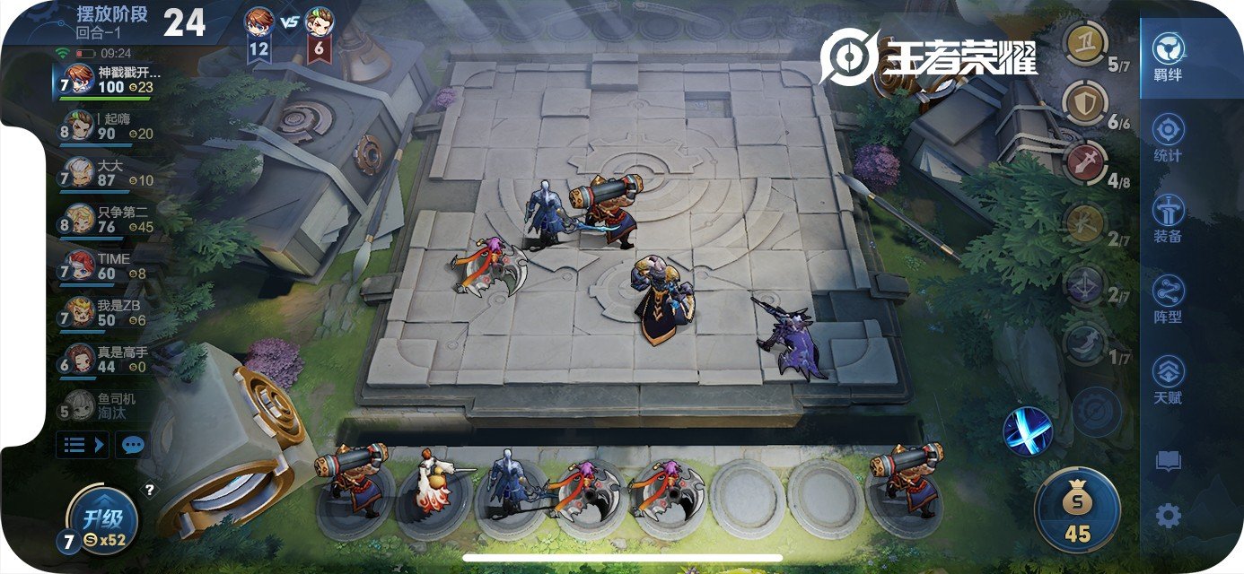 糖豆人：终极淘汰赛 豪华版 截图17