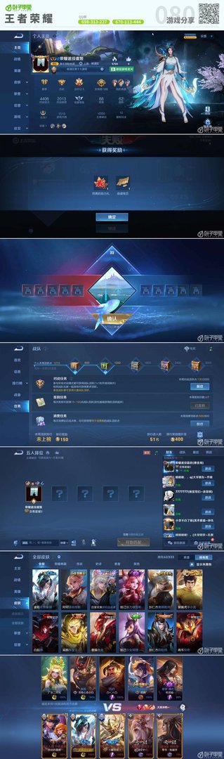 糖豆人：终极淘汰赛 豪华版 截图23