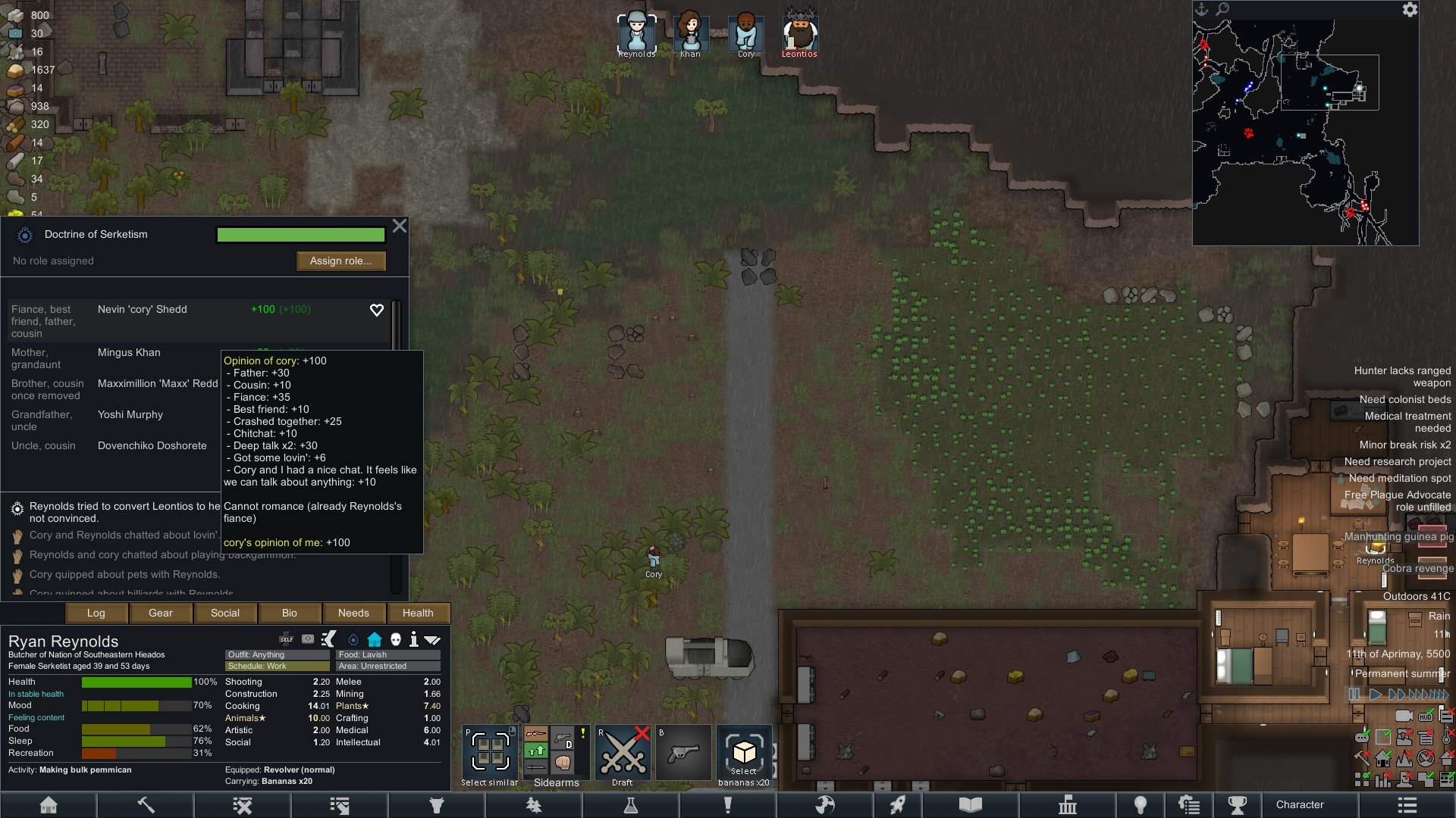 赛博朋克2077 截图7