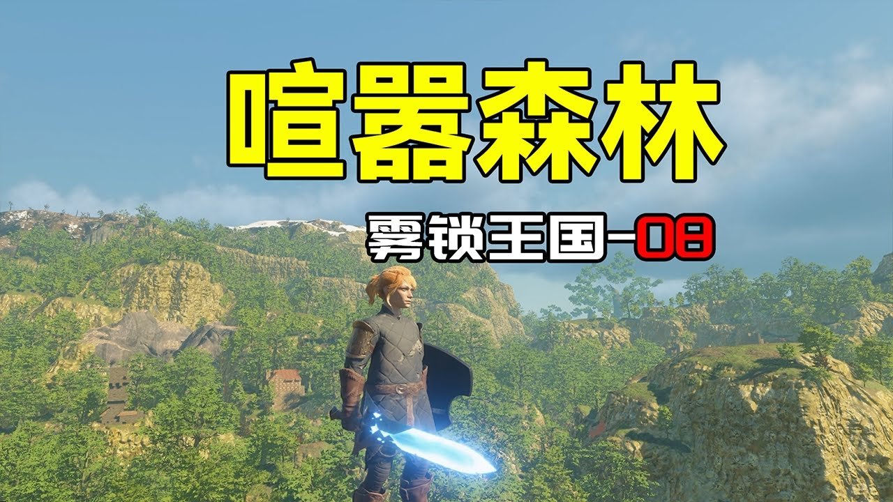 艾尔登法环 豪华版 截图18