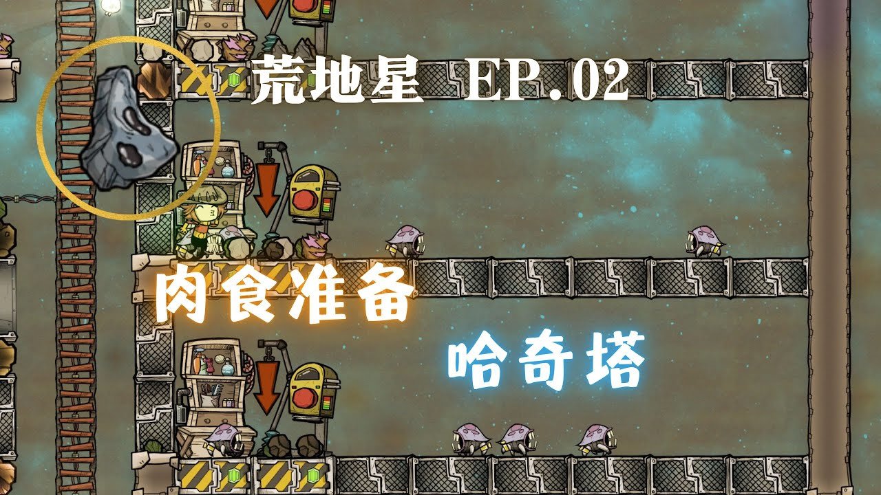 茶杯头 豪华版 截图13