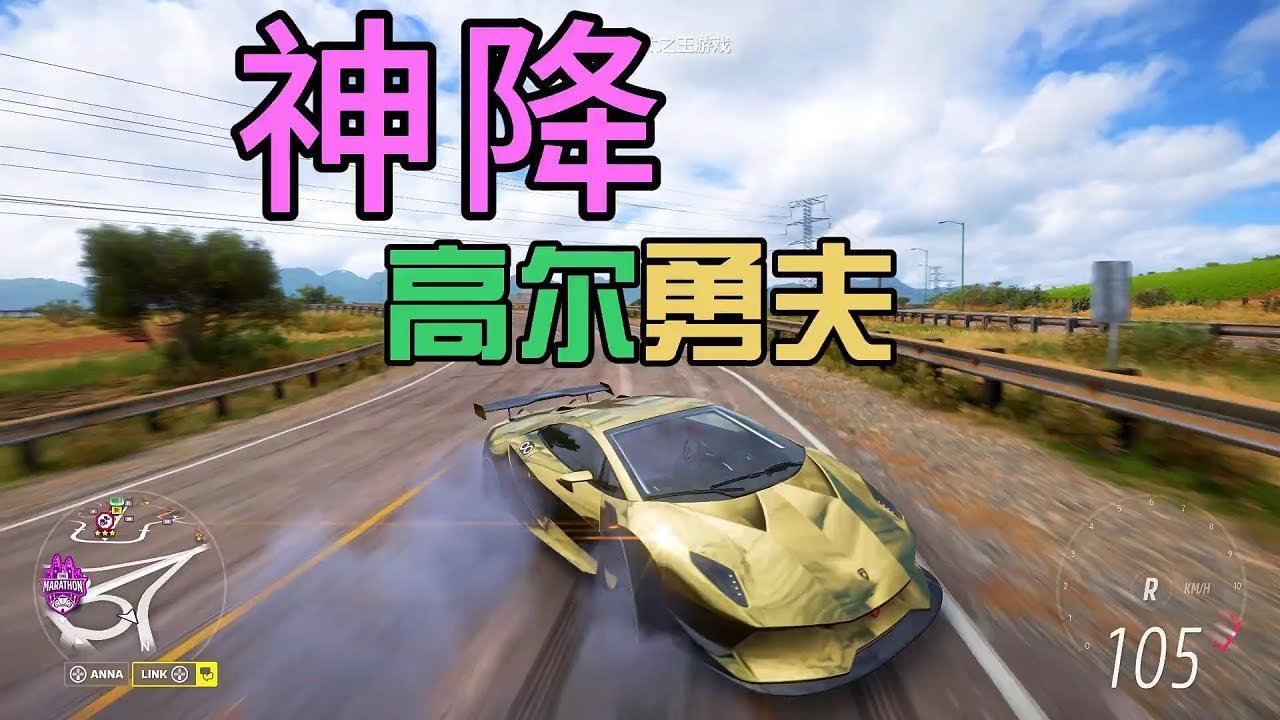 塞尔达传说：旷野之息 截图11