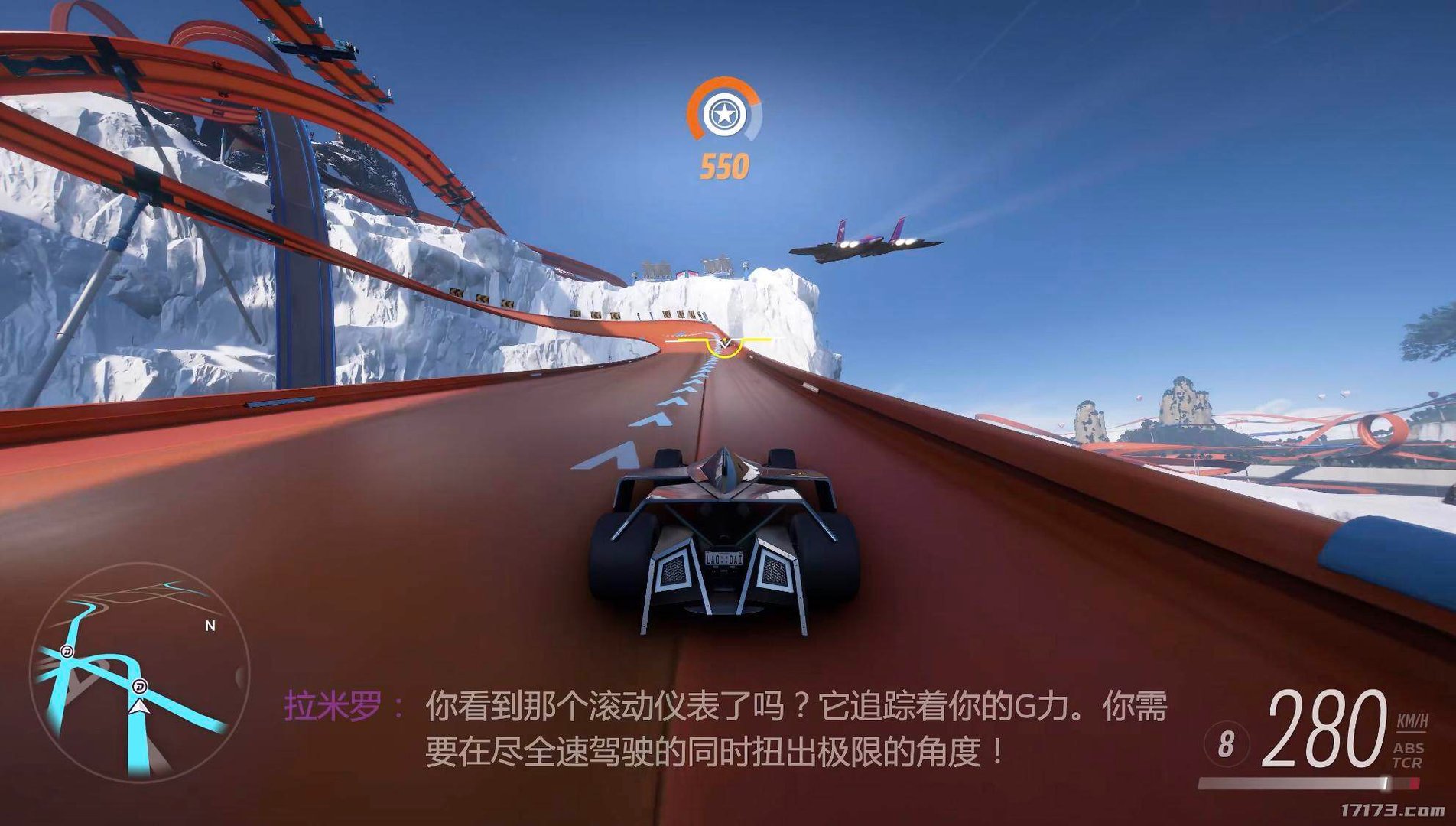 塞尔达传说：旷野之息 截图15