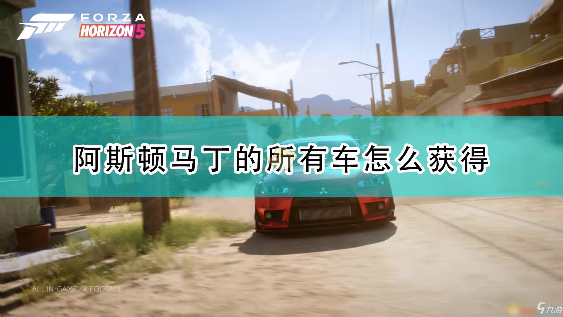 塞尔达传说：旷野之息 截图18