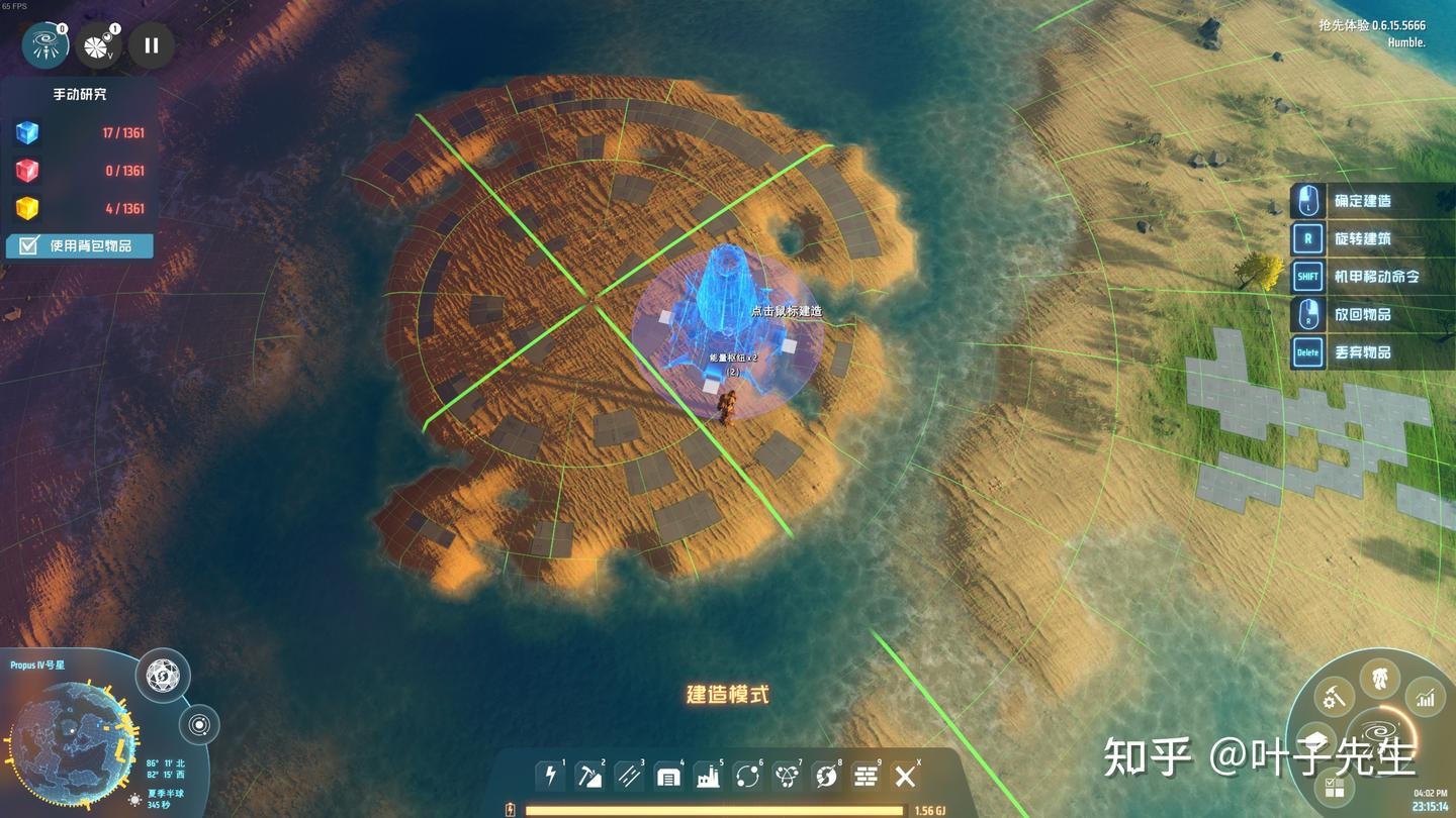 GTA5 豪华版 截图7