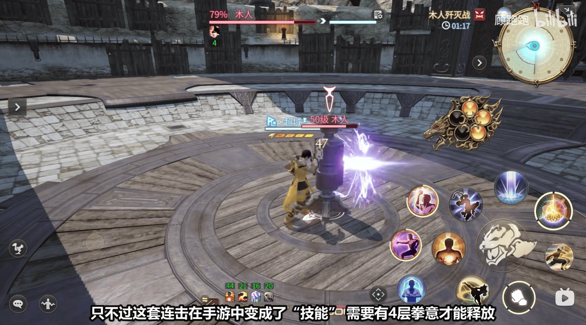 DOTA2 年度版 截图21