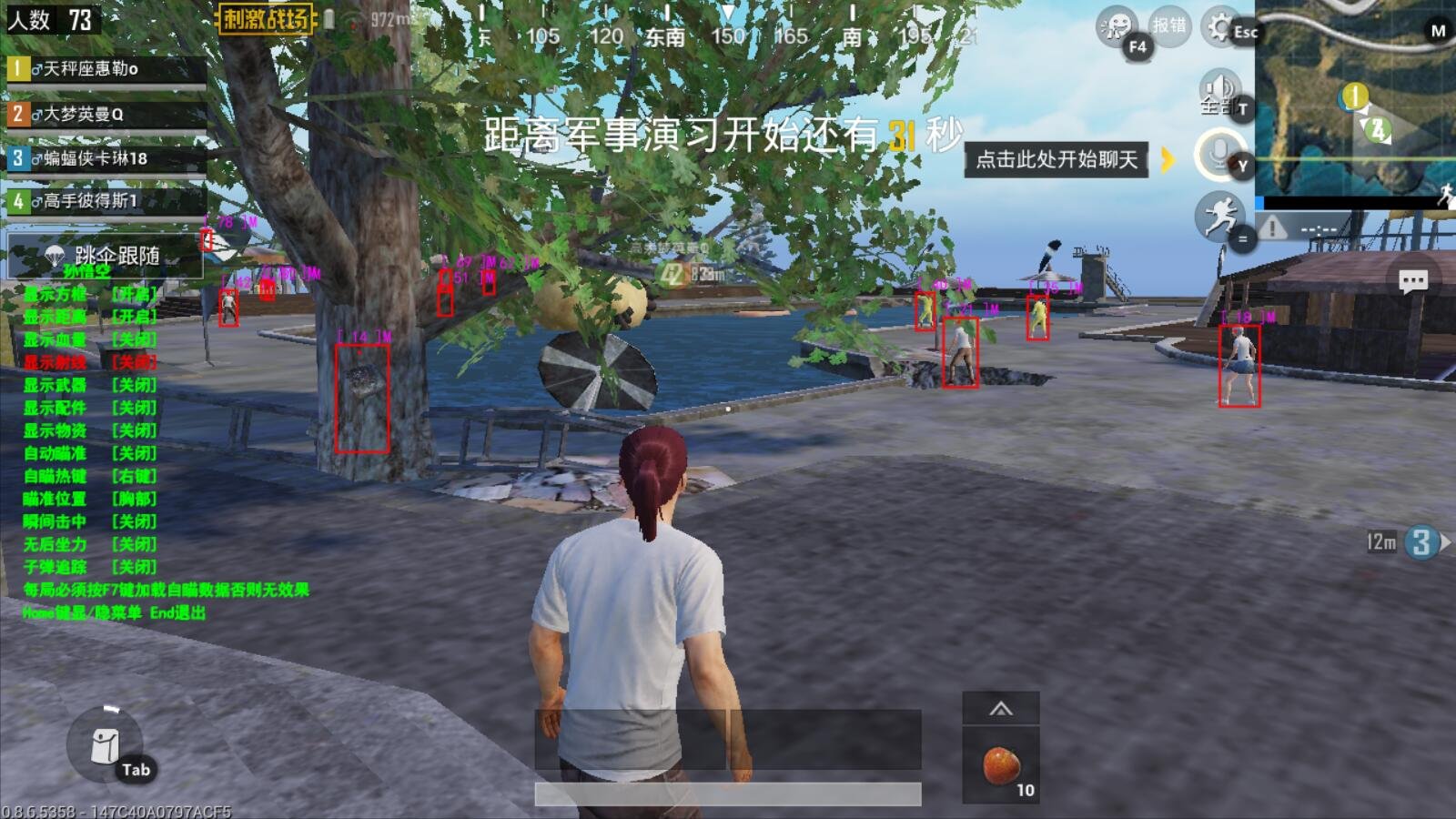 底特律：成为人类 完整版 截图21