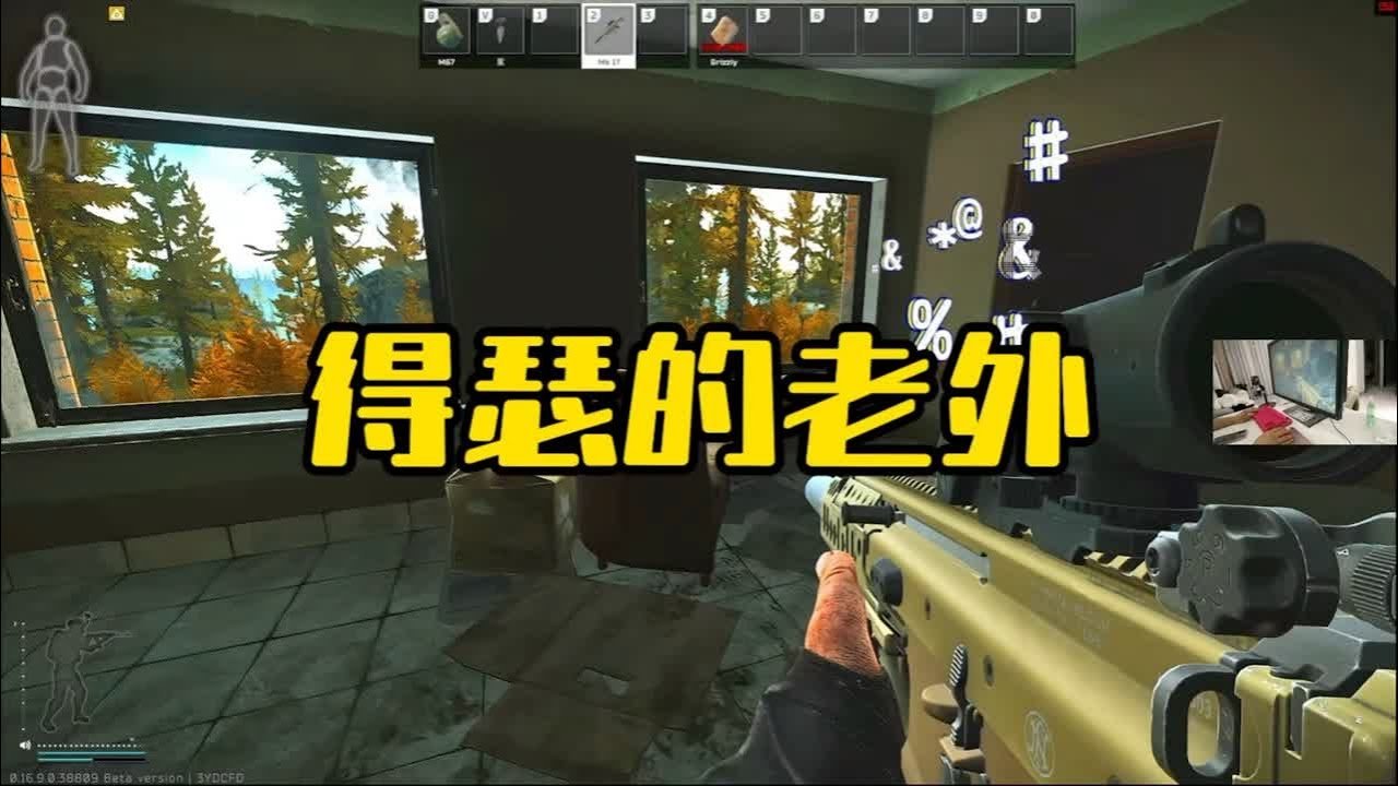 戴森球计划 终极版 截图14