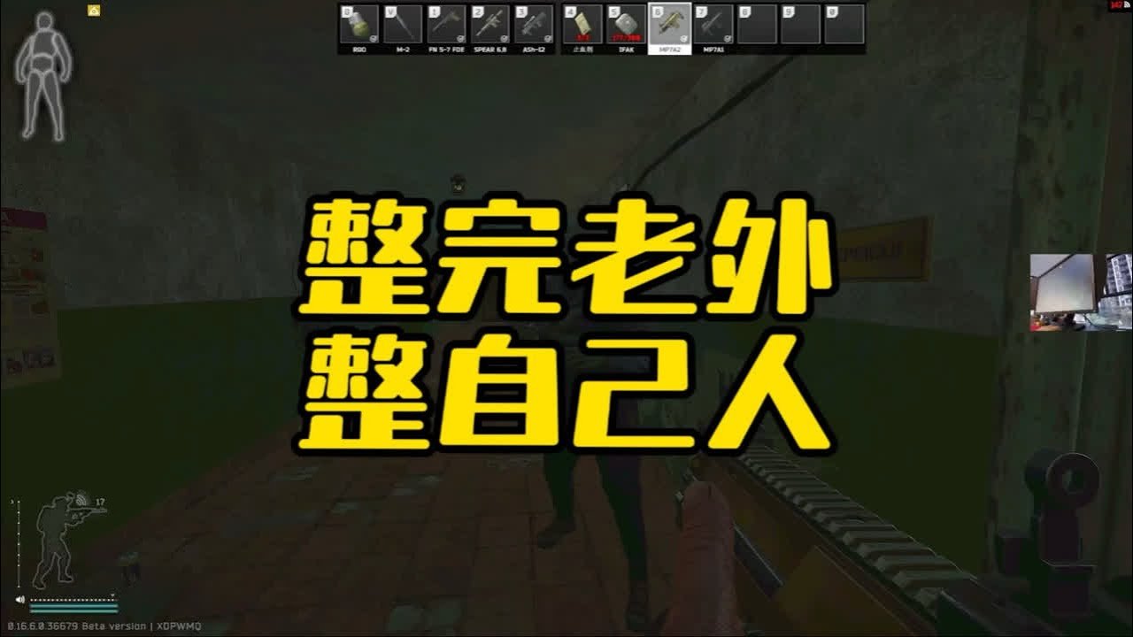 戴森球计划 终极版 截图15