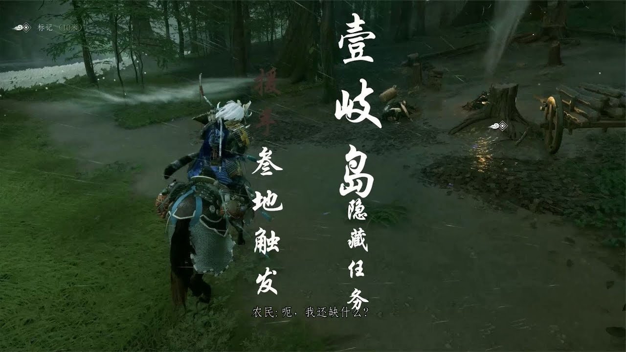 全面战争：三国 截图9