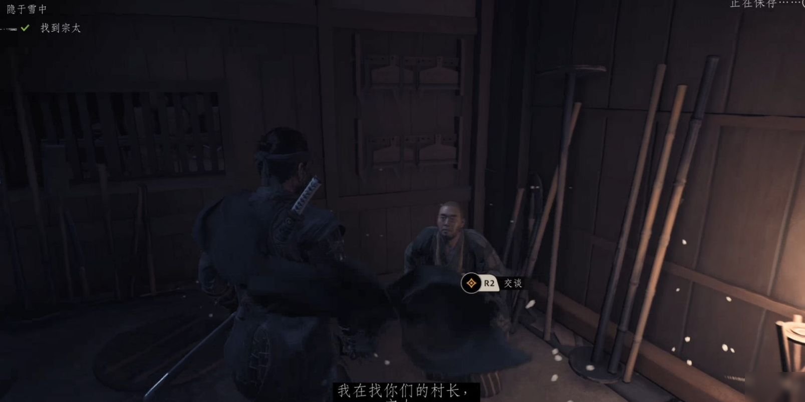 全面战争：三国 截图16