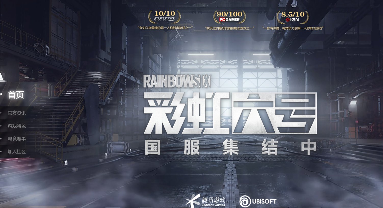 血源诅咒 年度版 截图21