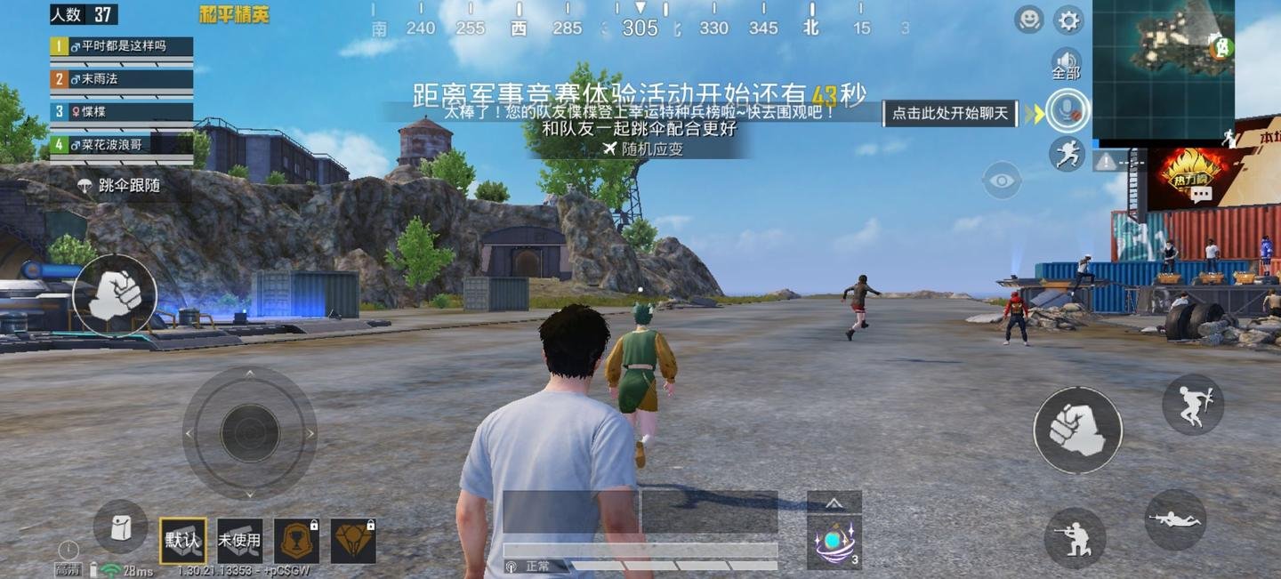 全面战争：三国 豪华版 截图12