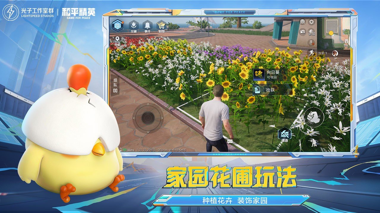 全面战争：三国 豪华版 截图13
