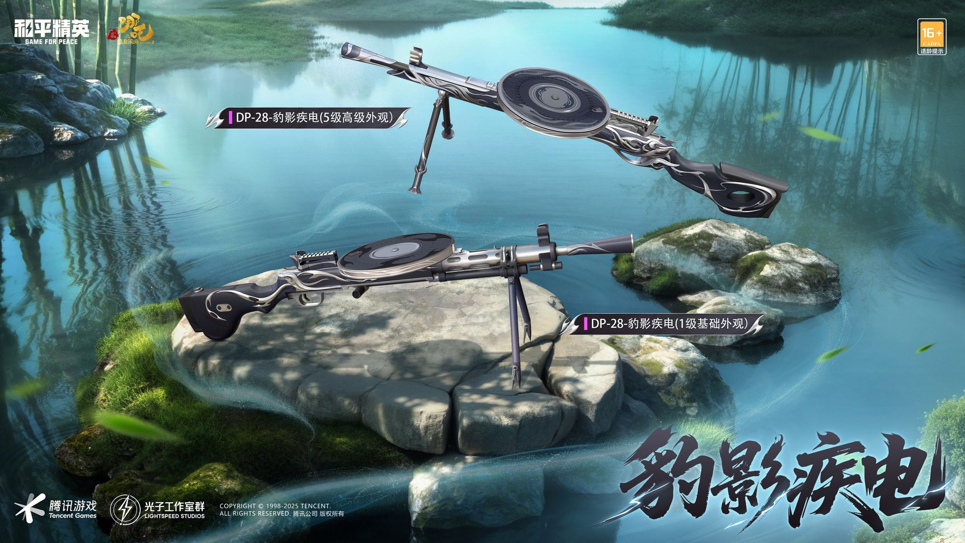 全面战争：三国 豪华版 截图14