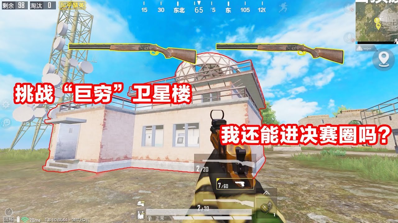 全面战争：三国 豪华版 截图16