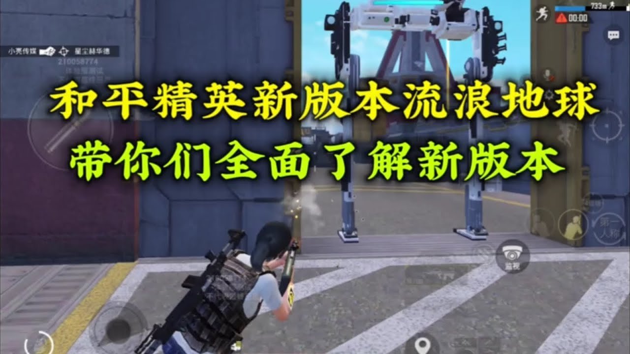 全面战争：三国 豪华版 截图19