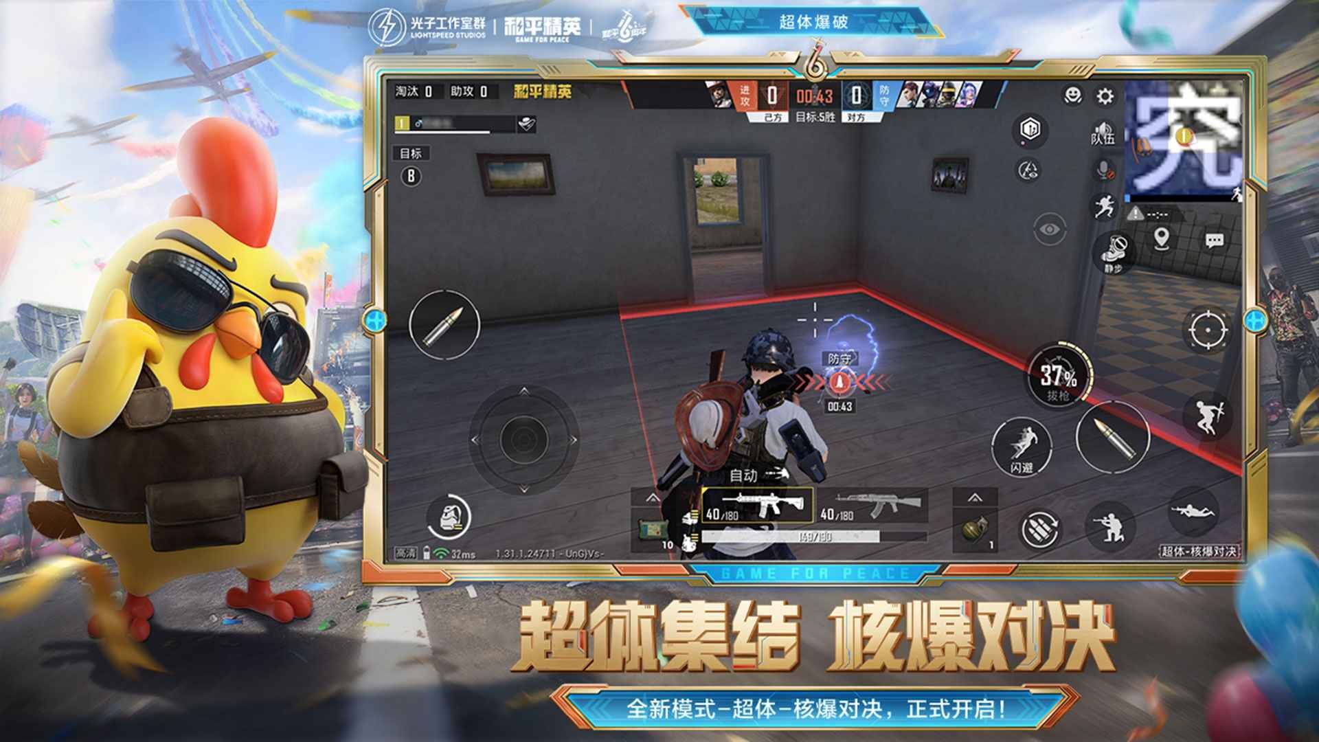 全面战争：三国 豪华版 截图22