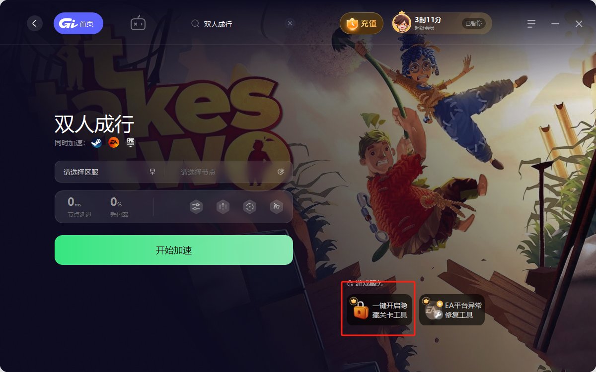 深岩银河 完整版 截图7