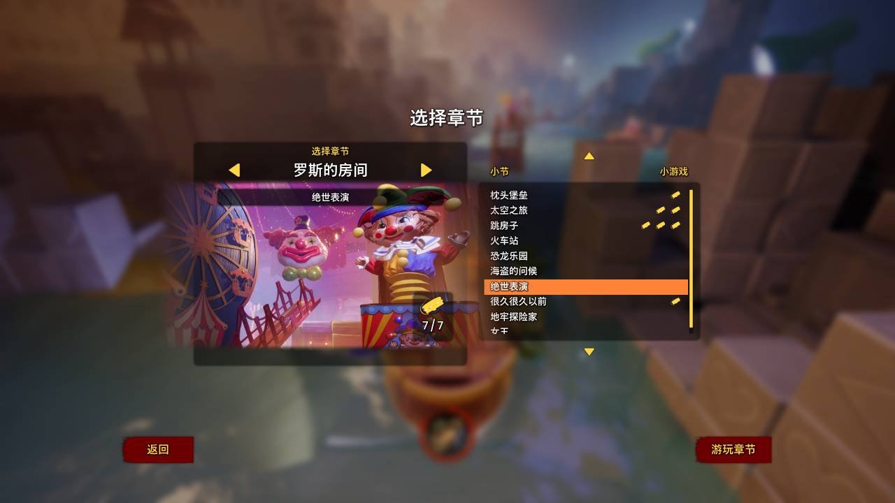 深岩银河 完整版 截图13