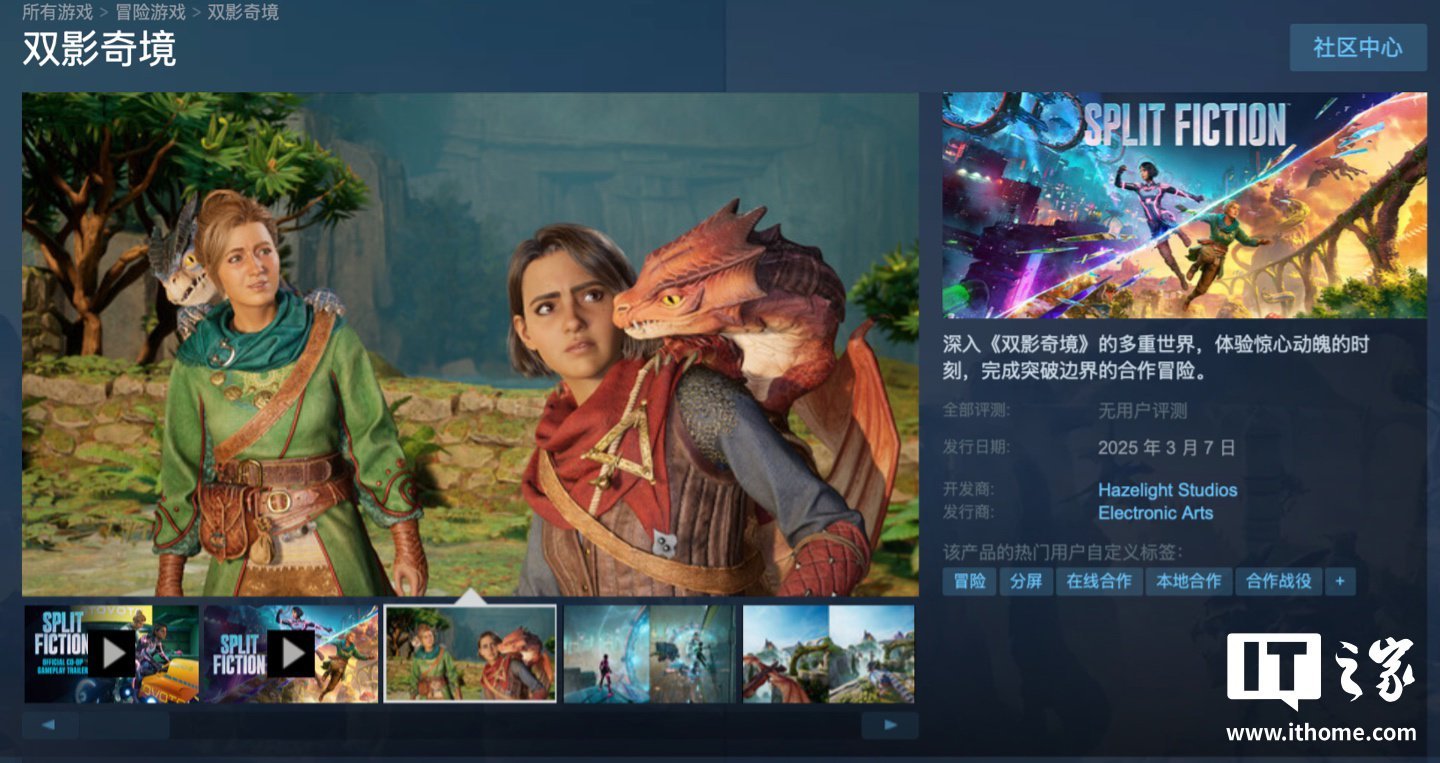 深岩银河 完整版 截图20