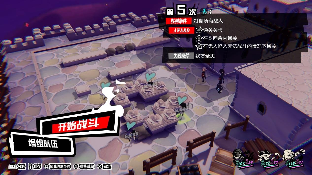 空洞骑士 完整版 截图10