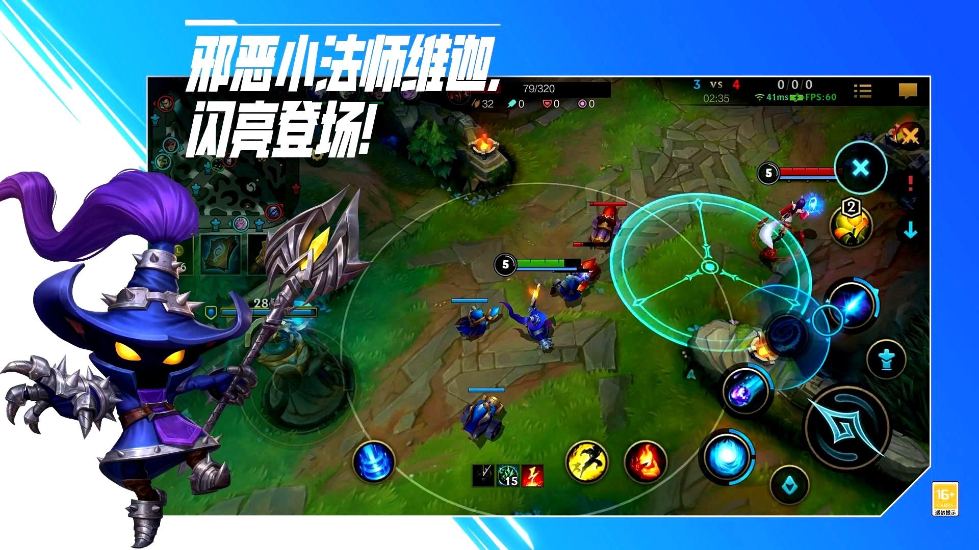 饥荒 豪华版 截图22