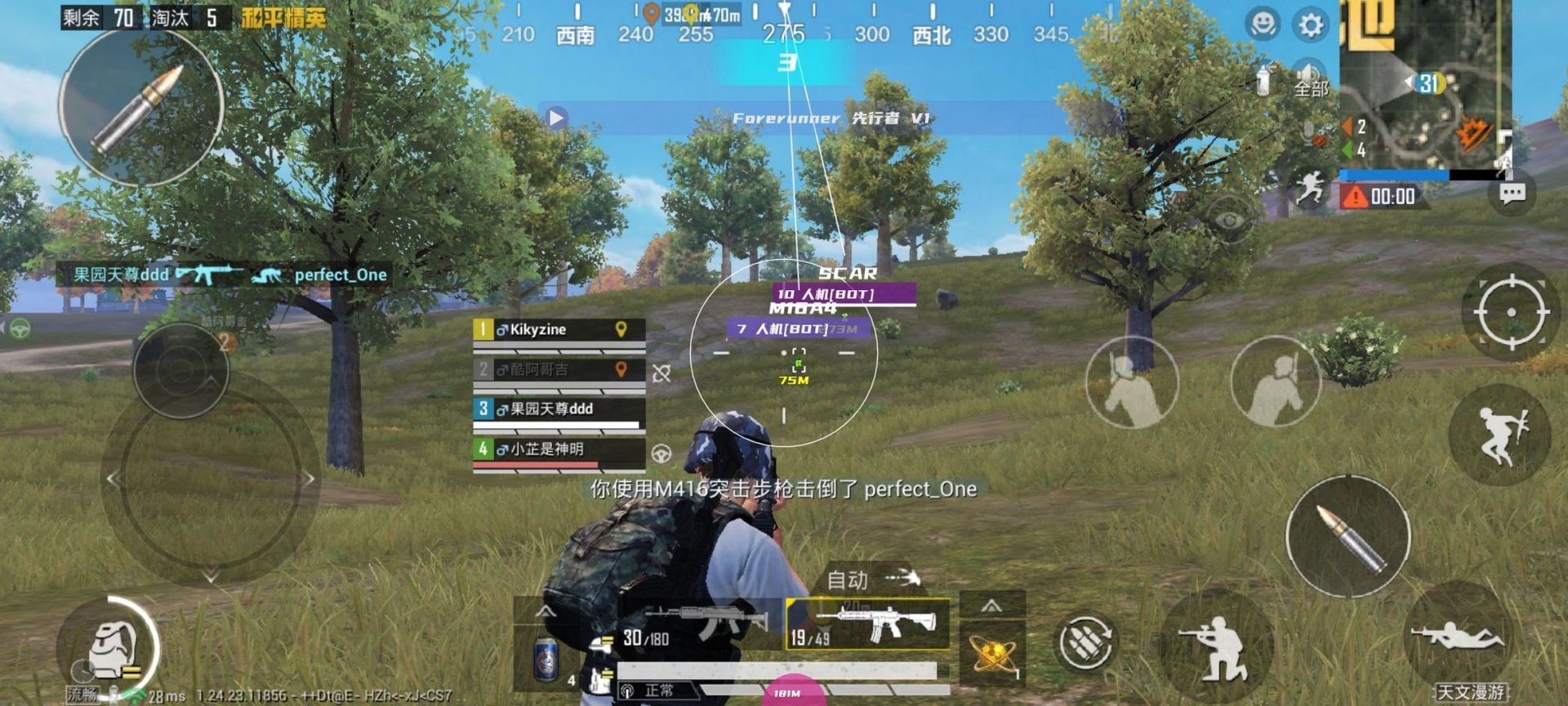 底特律：成为人类 完整版 截图13