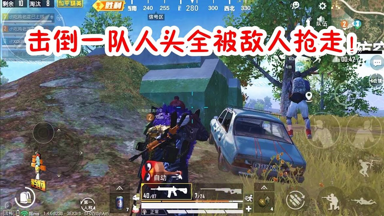 底特律：成为人类 完整版 截图14